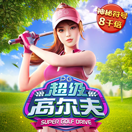 AG旗舰厅app