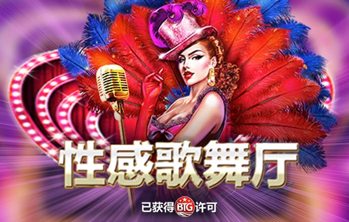 白菜网所有送彩金平台